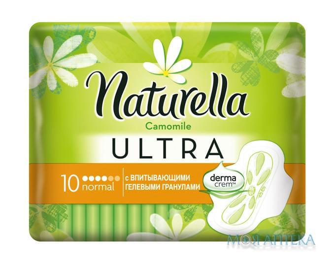 Гігієнічні прокладки Naturella Ultra Camomile (Натурелла Ультра Ромашка) Normal №10