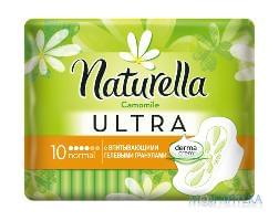 Гігієнічні прокладки Naturella Ultra Camomile (Натурелла Ультра Ромашка) Normal №10