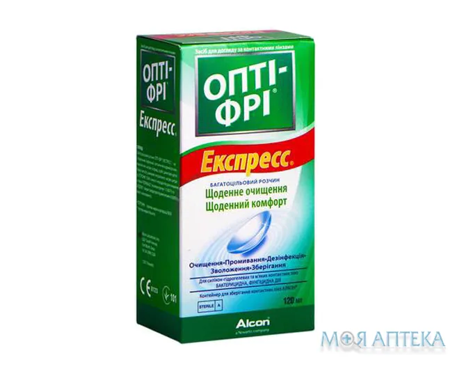 Опті-Фрі Експрес фл. 120 мл, з конт.