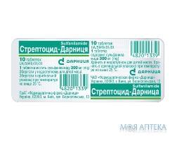 стрептоцид Дарница таб. 300 мг №10