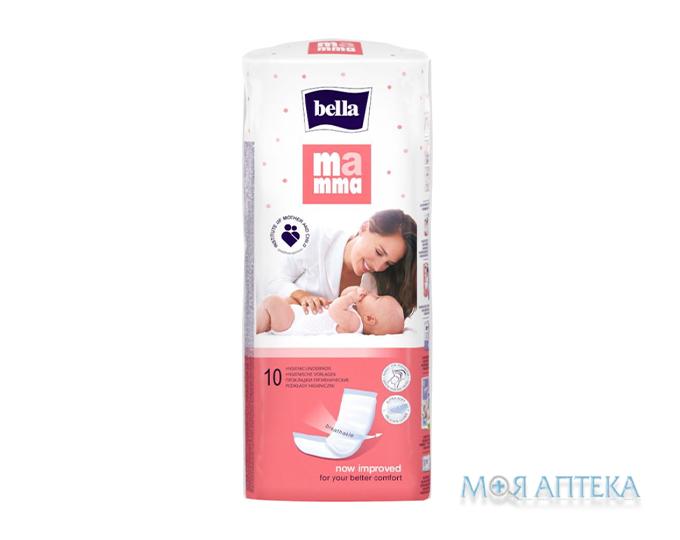 Прокладки послеродовые Bella Mamma (Белла Мамма) №10