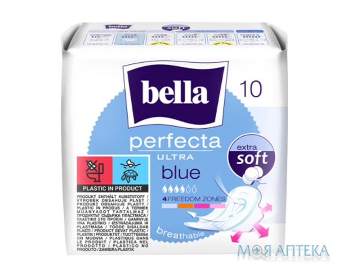 Гігієнічні прокладки Bella Perfecta Ultra Blue (Белла Перфекта Ультра Блу) extra soft №10