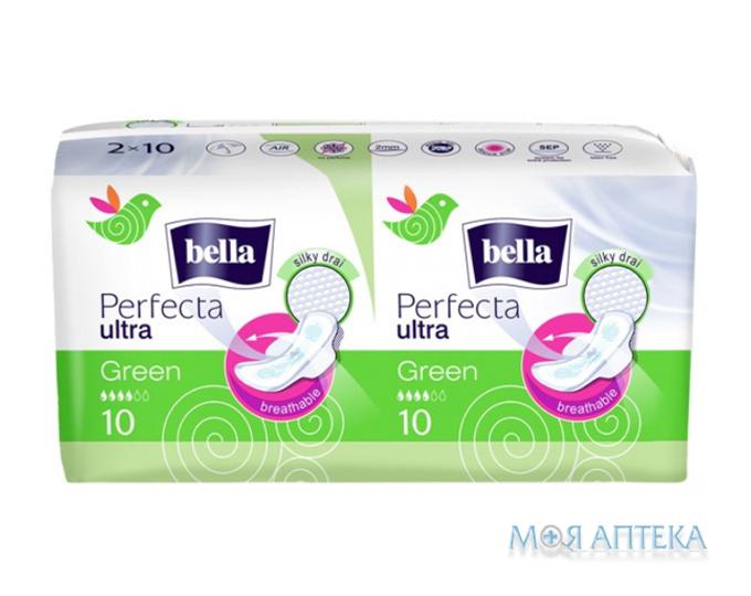 Гігієнічні прокладки Bella Perfecta Ultra Green (Белла Перфекта Ультра Грін) №20