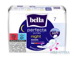 Прокладки Bella Perfecta Ultra Night silky drainette 7шт (3501)