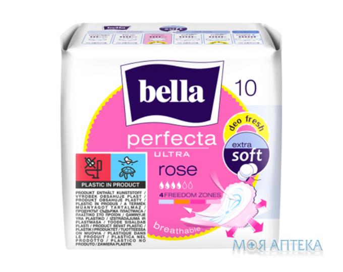 Гігієнічні прокладки Bella Perfecta Ultra Deo Fresh (Белла Перфекта Ультра Део Фреш) rose №10