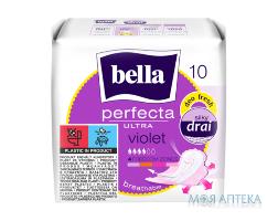 BELLA Прокладки крит. Perfecta Violet Ultra Deo Fresh Drai №10