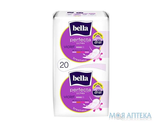 Гигиенические прокладки Bella Perfecta Ultra Deo Fresh (Белла Перфекта Ультра Део Фреш) violet №20