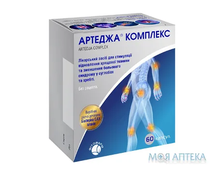 Артеджа комплекс капсули №60 (6х10)