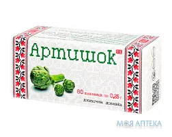 Артишок таблетки 0,25 г №80