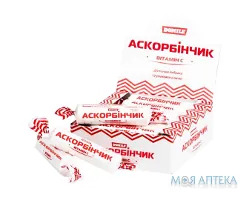 Аскорбінчик таблетки, вітамін C, №10