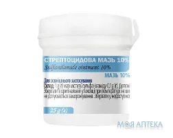 Стрептоцидова мазь 10% по 25 г у конт.