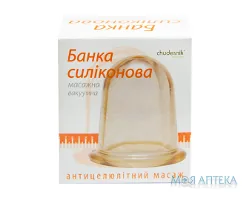 Банки вакуумні Чудєсник полімерні масажні №1 БМП-70