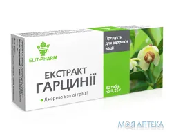 Гарцинії Екстракт таблетки 0,25 г №40