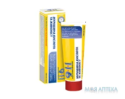 Бальзам 911 Розігріваючий Мурашина кислота та Окопник гель 100 мл