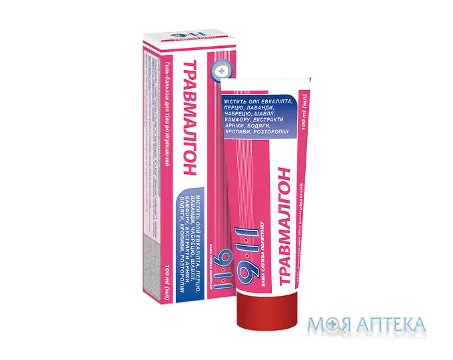 Бальзам 911 Розігріваючий Травмалгон 100 мл