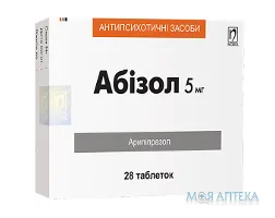 Абізол таблетки по 5 мг №28 (14х2)