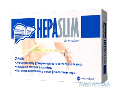 Гепаслім капсули №30