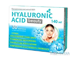 Гіалуронова Кислота капс. 140 мг №30 (10х3)