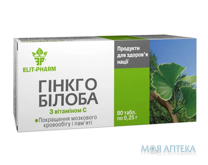 Гінкго Білоба +С, таб. №80