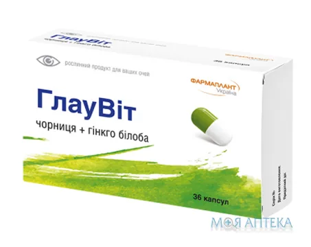 ГлауВіт №36
