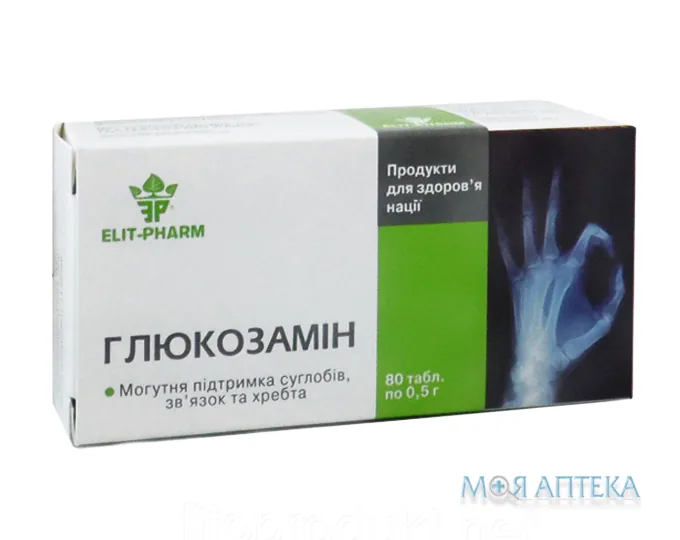Глюкозамін таблетки №80