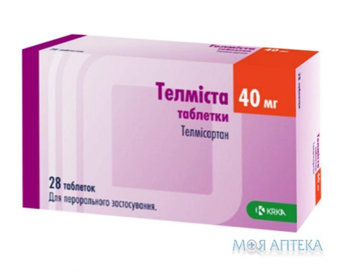 Телмиста таблетки по 40 мг №28 (7х4)
