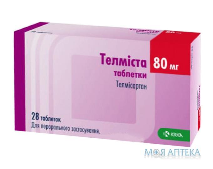 Телміста таблетки по 80 мг №28 (7х4)