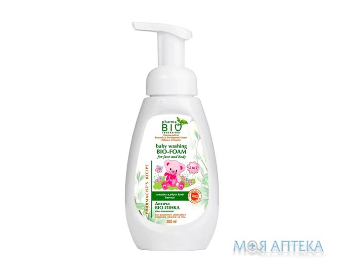 Дитяча BIO-пінка для вмивання 300 мл