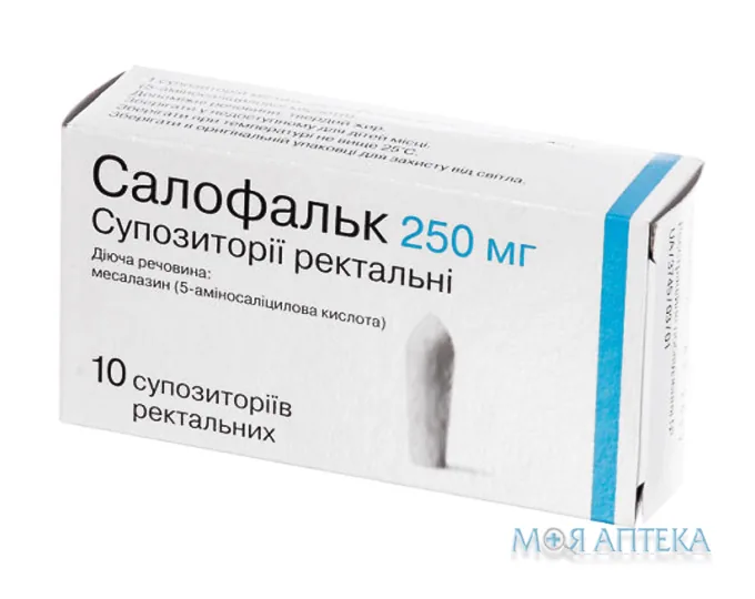 Салофальк супозиторії рект. по 250 мг №10 (5х2)