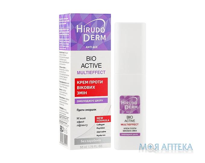 Гирудо Дерм Био Актив Мультиэфект (Hirudo Derm Anti-Age Bio-Active multieffect) крем против возрастных изменений, 50 мл