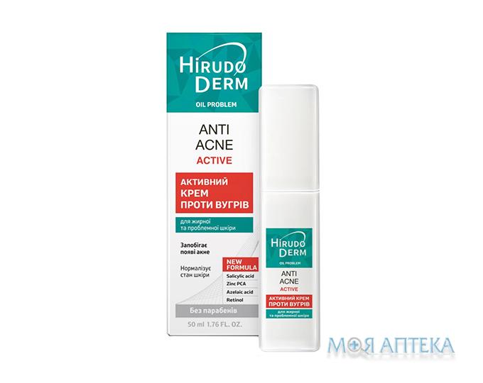 Гірудо Дерм Анти Акне Актив (Hirudo Derm Oil Problem Anti Acne Active) активний крем проти вугрів 50мл