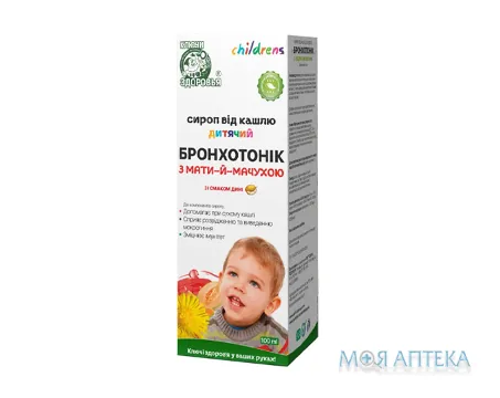 Бронхотонік З Мати І Мачухою сироп дитячий фл. 100 мл з мірними. стаканчиком
