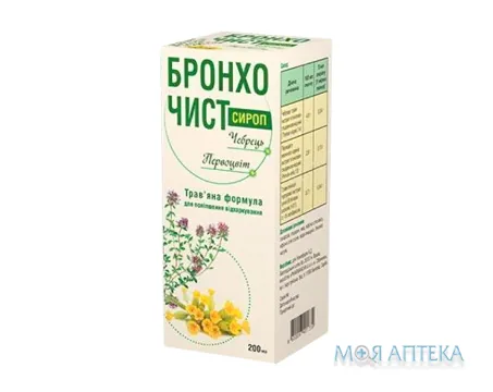 Бронхочист сироп 200 мл
