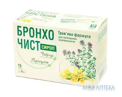 Бронхочист сироп по 5 мл №15 у стік.