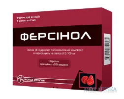 Ферсінол розчин д/ін., 100 мг/2 мл по 2 мл в амп. №5 (5х1)