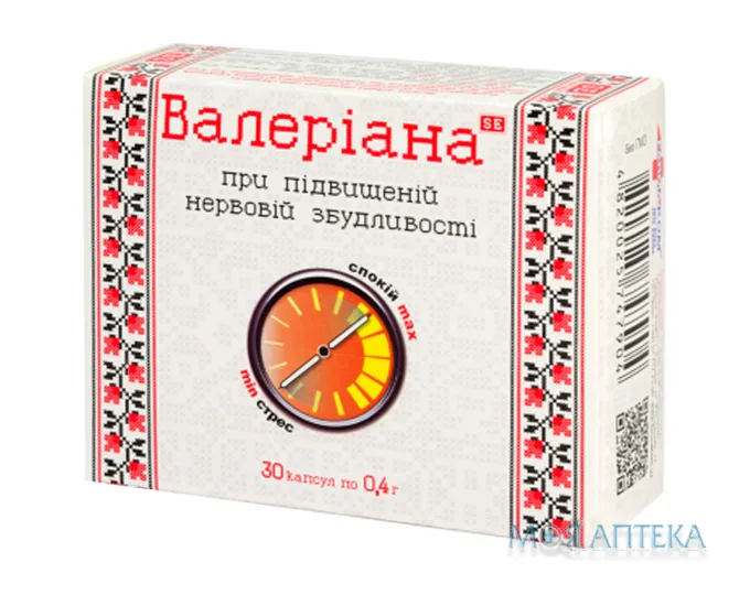 Валеріана капсули 400 мг № 30