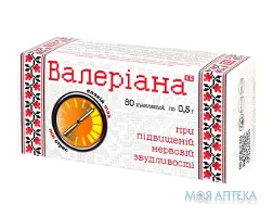Валеріана таблетки 500 мг №80