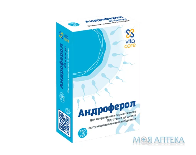 Андроферол капсули по 500 мг №60