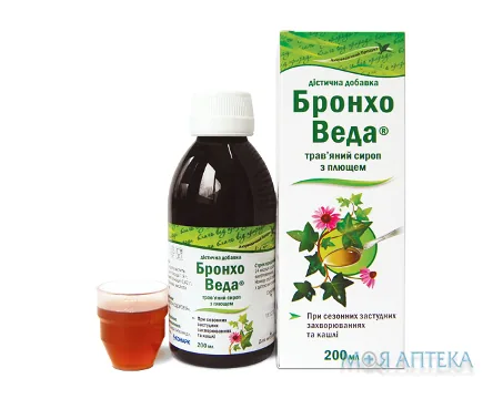 Бронхо Веда Трав`яний Сироп з плющем, фл. 200 мл