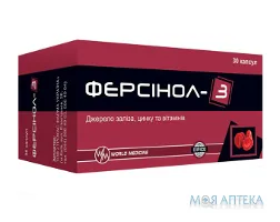 Ферсінол-3 капсули №30