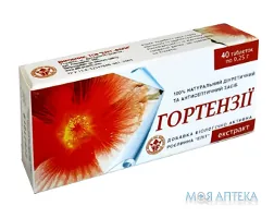 Гортензії екстракт таблетки 0,25 г № 40