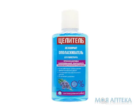 Цілитель Дезодорант-Ополіскувач для рота при пародонтозі, 250 мл