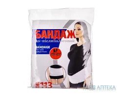 Бандаж До І Післяпологовий розмір 1, (113) бежевий