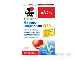 Доппельгерц Актив Кардіо Комплекс Q10 капсули №30