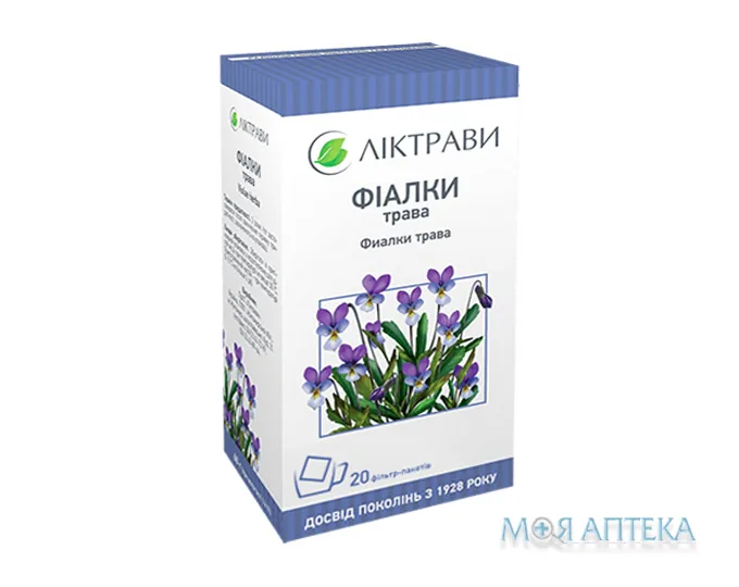 Фіалки трава по 1,5 г у філ.-пак. №20