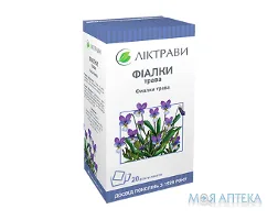Фіалки трава по 1,5 г у філ.-пак. №20