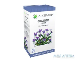 Фіалки трава по 50 г у пач. з внут. пак.