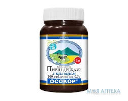 Дріжджі пивні Осокор З кальцієм таблетки №100 у бан.