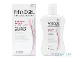 Фізіогель А.І. (Physiogel A.I.) лосьйон 200 мл