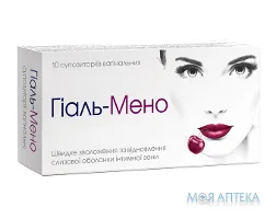 Гіаль-Мено суп. вагінал. №10
